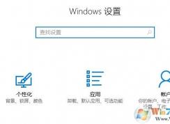 win10ϵͳθ΢˻?޸Microsoft˻Ĳ