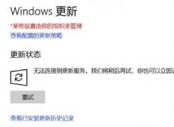 windows10޷ӵ·ô?