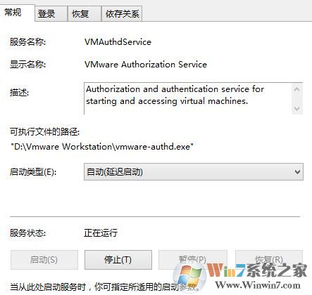 VMware Workstation cannot connect to the virtual machineν?