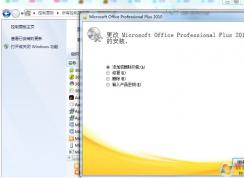 Office2010޷0X8007000D