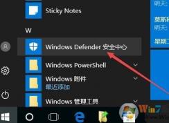 win10ϵͳwindows defender?defenderųĲ