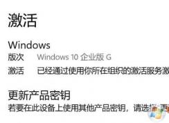 Windows10ҵG沢ɹ̳