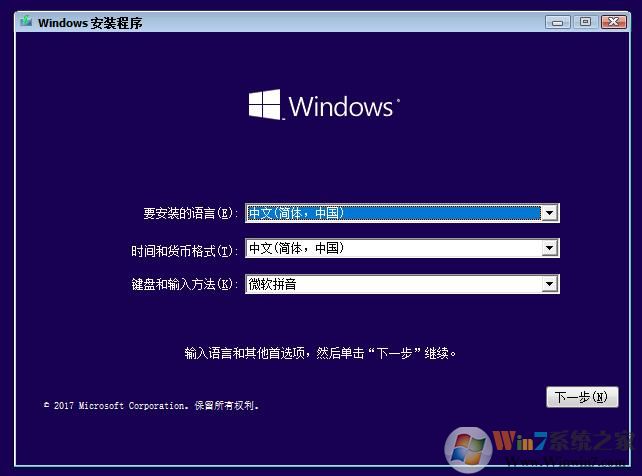 Win10系统盘下载|微软Win10原版64位专业版镜像 v2022.01