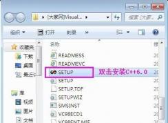 VC6.0װ̳|VC++ 6.0ٷ氲װ̳