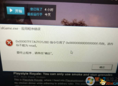 win10ϵͳԼʾڴ治Ϊread/written޸