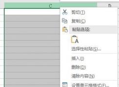 excel unixʱ޸Ϊʱ?