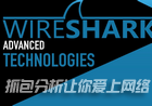 ̽ץ Wireshark v3.4.7ɫĺ