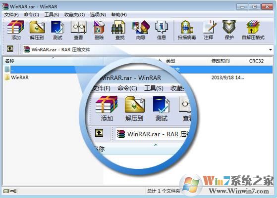 Winrar免费版|WinRAR解压缩软件 64位|32位 V5.5官方最新版