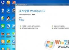 Win7ʹWin10ϵͳһֱ99%Ľ