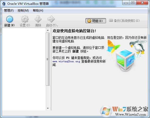 Vbox|VirtualBox v5.2.12İ()