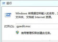 Win7ϵͳ޸ֽ޷ô죿ν