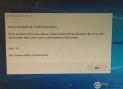 win10ϵͳphotoshop CS6򲻿ʾerror16Ľ