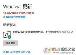 win10ôԶ?win10ֶֻ޷ʵԶµĽ