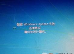 win7ϵͳwindows update ʧܸô?