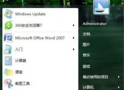 win7ϵͳôô죿win7ٻָĬ巽