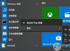 win10С޷԰ô?