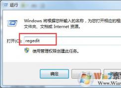 win7ϵͳ޷밲ȫģʽô죿޸޷밲ȫģʽķ