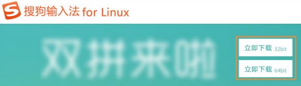 ubuntu14.04 ѹ뷨װʹ÷