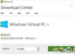 Win7ϵͳWindows Virtual PCôðװʹý̳