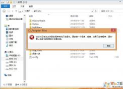 win10崴ô