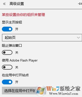 Win10װadobe flash playerô?