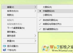win10ͼ̫Сô?ͼô?