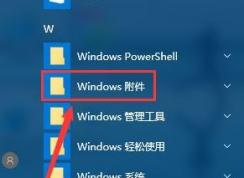 win10ûиô?win10ĸ?