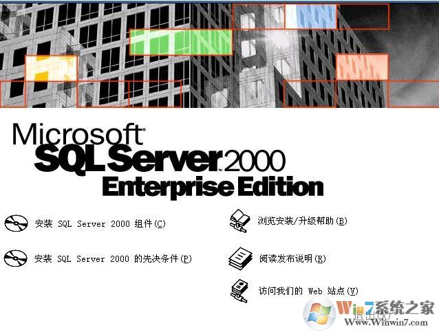 Microsoft SQL2000 sp4 ҵɫ