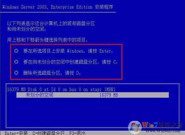 ΰװwindows server 2003?windows server 2003װ̳
