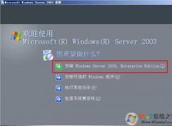 ΰװwindows server 2003?windows server 2003װ̳