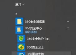 ˷ûô?win10ϵͳûô?