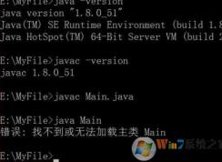 Ҳ޷ν?win10ϵͳjava޷صĽ