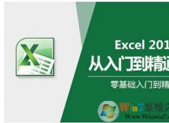 excel򲻿ô죿excel2010򲻿ԭ򼰽