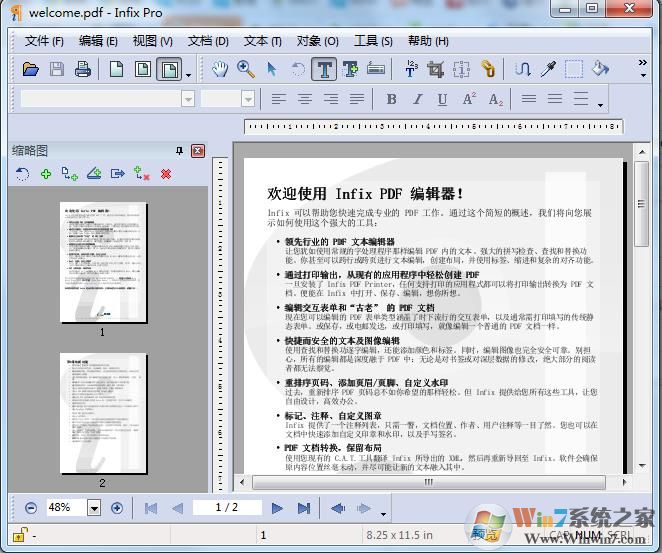 pdf༭İ|Infix PDF Editor V6.5ƽ