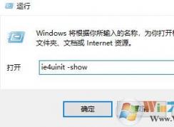 win10ͼ쳣ô?һ޸ͼ쳣