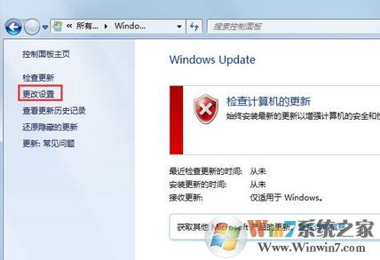 windows updateʧô?win7ʧܵĽ