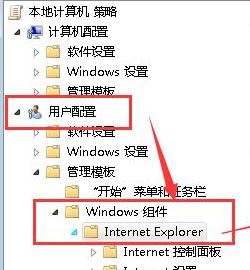 ieҳ޷޸ô?win7ϵͳ޷޸ieҳĽ