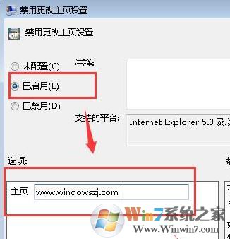 ieҳ޷޸ô?win7ϵͳ޷޸ieҳĽ