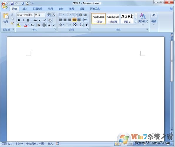 Word2007官方下载 免费完整版(Microsoft Office Word 2007)