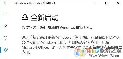 win10 Windows Defender ȫ ô?