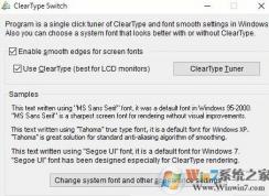 ClearTypeôر?win10ϵͳιرClearType?