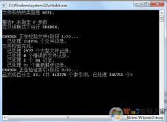 chkdsk޸ô?chkdskʹ÷