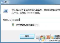 win7ϵͳϷȫ2ڱô죿