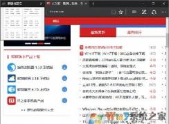 Win10ϵͳEdgeǩҳ/رԤܵķ