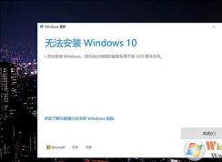 win10ϵͳ޷ʾ̨ԵĴֲ̲UEFIֵ̼֧Ľ