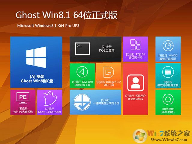Windows 8.1 |Win8.1ʽ64λϵͳ(⼤)V2021