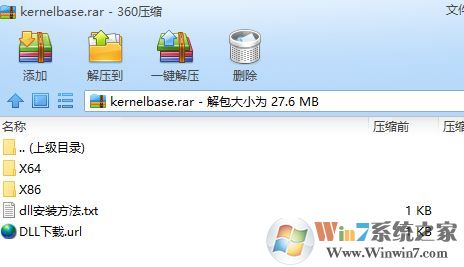 kernelbase.dll