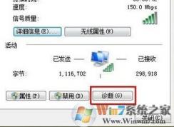 ipv6Ȩô?win7ϵͳipv6Ȩ޵Ľ