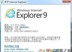 IE9İٷ xp|XP IE9