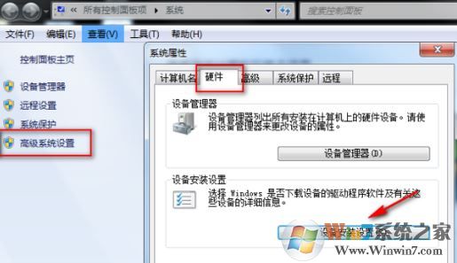 ޷ʶusb豸ô?win7޷ʶUSB豸ķ